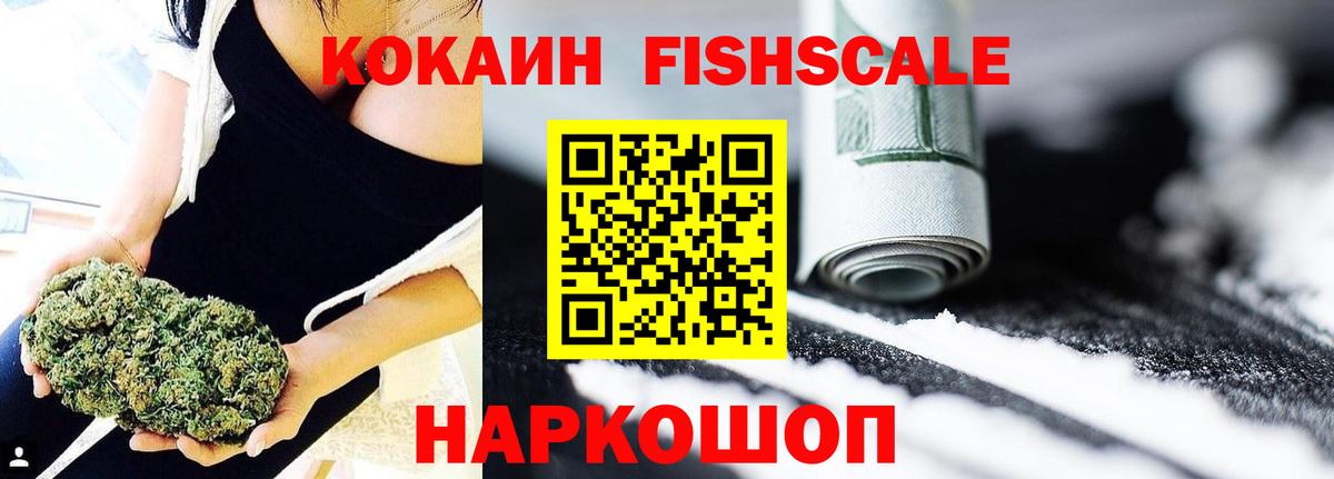 КОКАИН Колумбийский  где купить наркоту  Миллерово  КОКАИН Колумбийский  Вход с VPN  COCAIN 