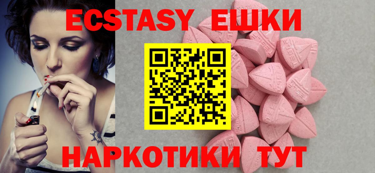 Мефедрон   МАРИХУАНА  Миллерово  ГАШ  NBOMe  Вход с VPN  APVP СОЛЬ  
