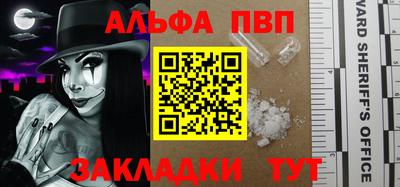 эйфоретик Жуковский
