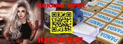 сатива Ипатово