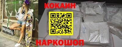 MESCALINE Заволжье