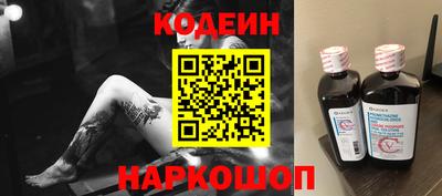 MESCALINE Заволжье