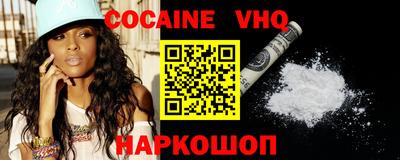 MESCALINE Заволжье