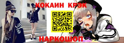 MESCALINE Заволжье