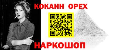 эйфоретик Жуковский