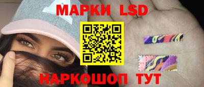 MESCALINE Заволжье