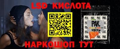 эйфоретик Жуковский