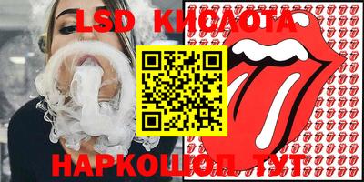 альфа пвп VHQ Заводоуковск