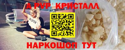 эйфоретик Жуковский