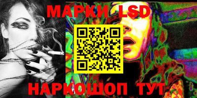 MESCALINE Заволжье