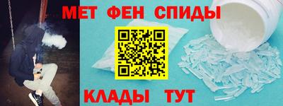альфа пвп VHQ Заводоуковск