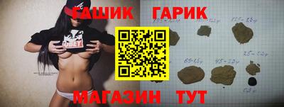 альфа пвп VHQ Заводоуковск