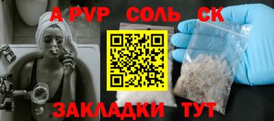 сатива Ипатово