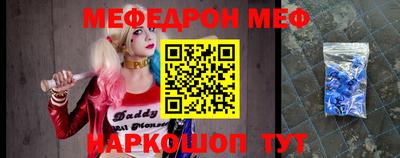 альфа пвп VHQ Заводоуковск