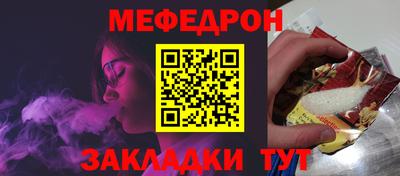 эйфоретик Жуковский
