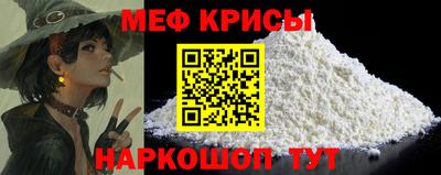 альфа пвп VHQ Заводоуковск