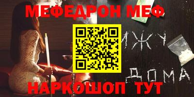 эйфоретик Жуковский