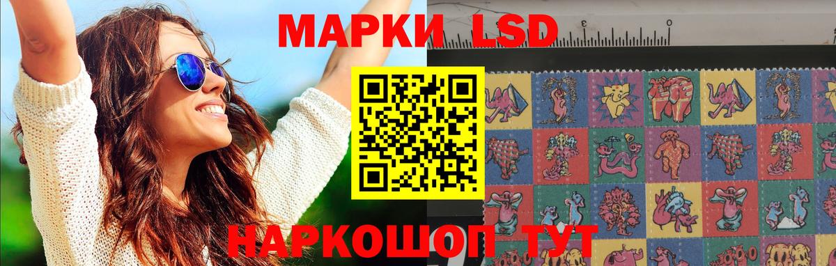 ЛСД экстази кислота Миллерово
