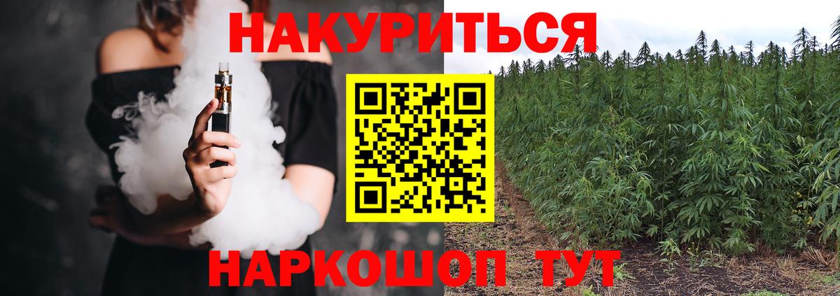 Канабис конопля  Вход с VPN  Миллерово  Бошки Шишки Bruce Banner  Канабис SATIVA & INDICA 